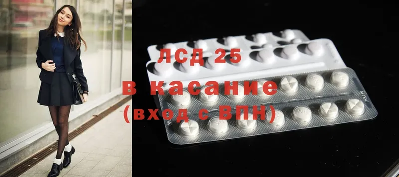 Лсд 25 экстази ecstasy Алапаевск