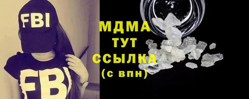 MDMA crystal  Алапаевск 